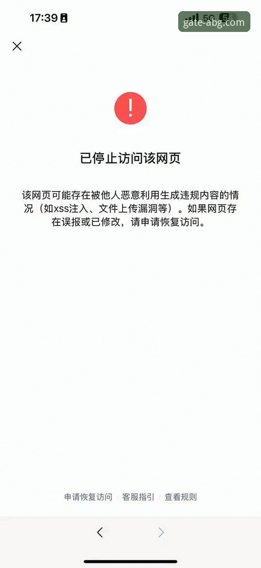新手必看！欧博体育平台访问受阻？资深用户分享欧博abg官网进不去的解决办法与使用心得