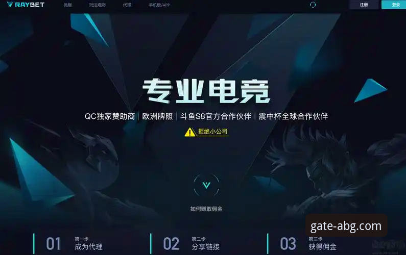 深度揭秘：欧博体育平台app下载安装教程背后的创新路径与实战指南
