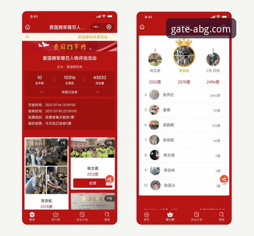 欧博体育平台优惠活动教程详解